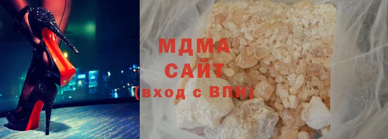 МДМА crystal  Алупка 