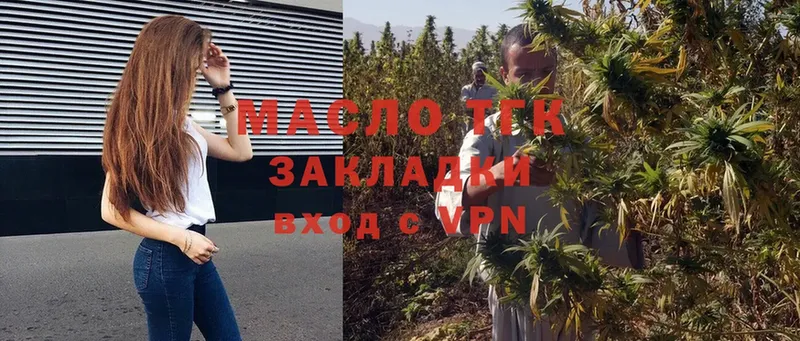 ссылка на мегу сайт  Алупка  ТГК THC oil 